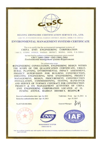 W020241226545875252048