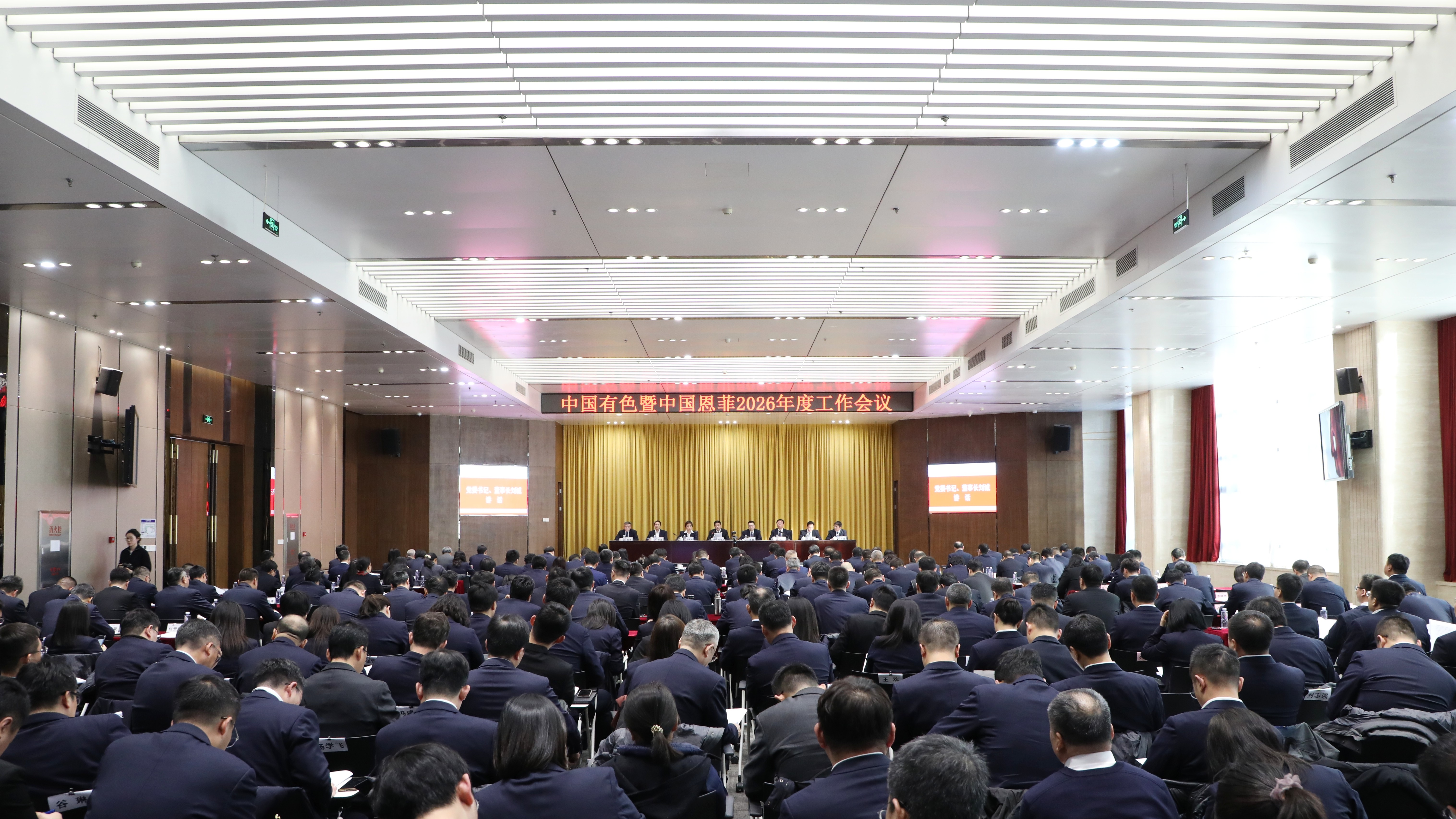 首页| 尊龙·Z6(中国集团)官方网站