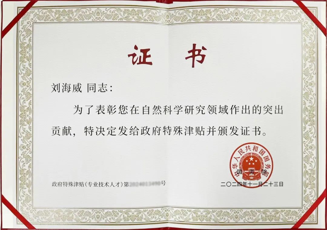 首页| 尊龙·Z6(中国集团)官方网站