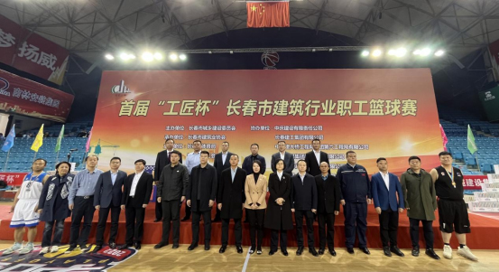 弘扬团结拼搏精神 展示pg电子官方网站进取风貌